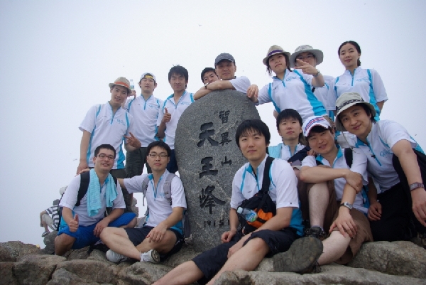 연구실 하계 MT (2008년 지리산) 대표이미지