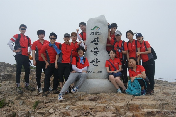 2013년 연구실 하계 MT(신불산) 대표이미지