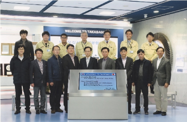 2015년 일본 발전소 이상원인 감지 모니터링 시스템 벤치마킹 연수, 11/18~21, 일본 대표이미지