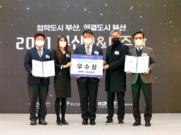 2021 부산 지역연구개발 우수성과 선정 대표이미지